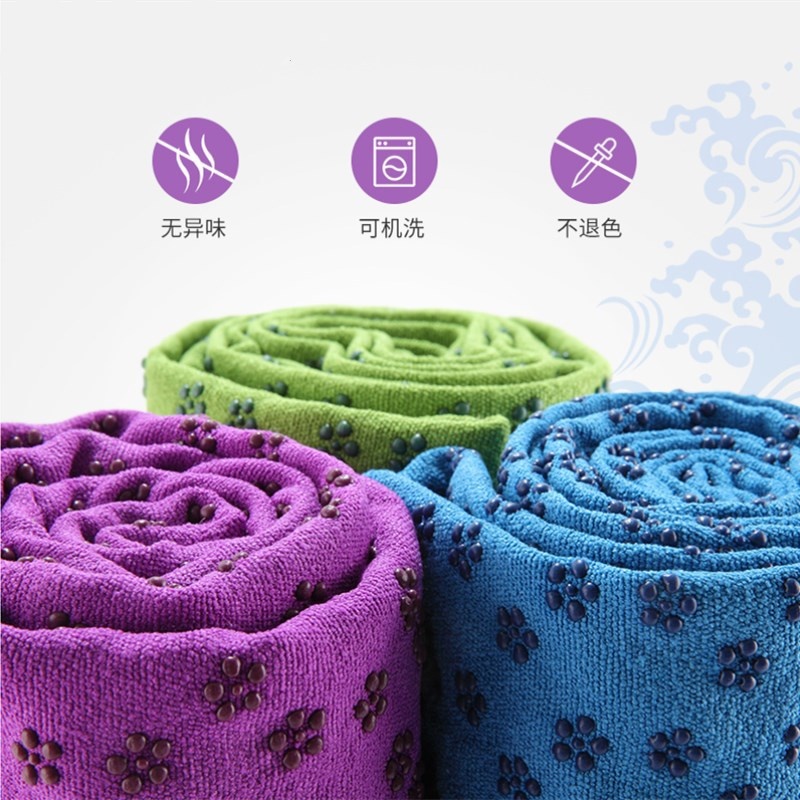 Yoga Fitness Machine - Non-slip Yoga Mat Towel,Special for Yoga